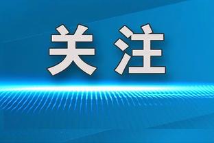 莫耶斯：赖斯离队就像爱人离开你，想带西汉姆进欧冠