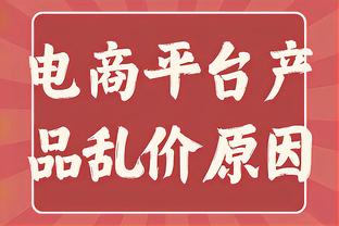 记者：穆斯卡特曾任澳波助手，已着手进行作为海港主帅的工作